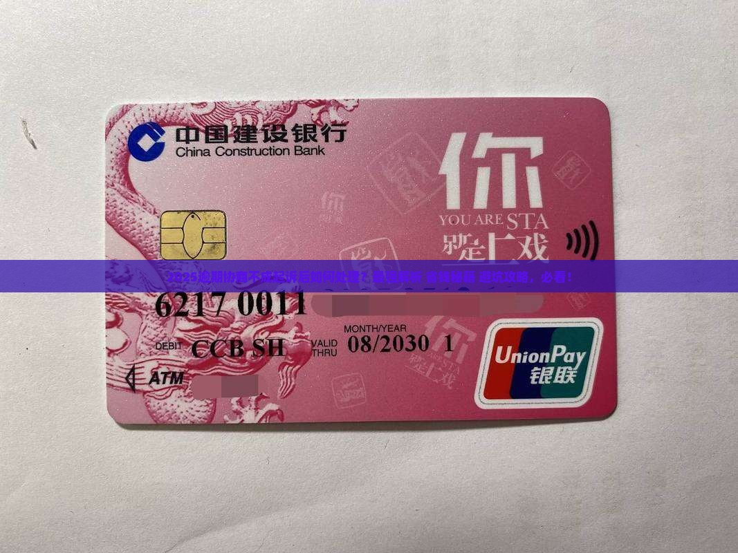 逾期协商不成起诉后应该如何处理