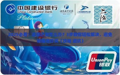 武宣网贷逾期逾期还款办理流程详解