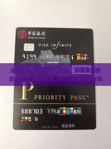 众安贷协商方案怎么进行