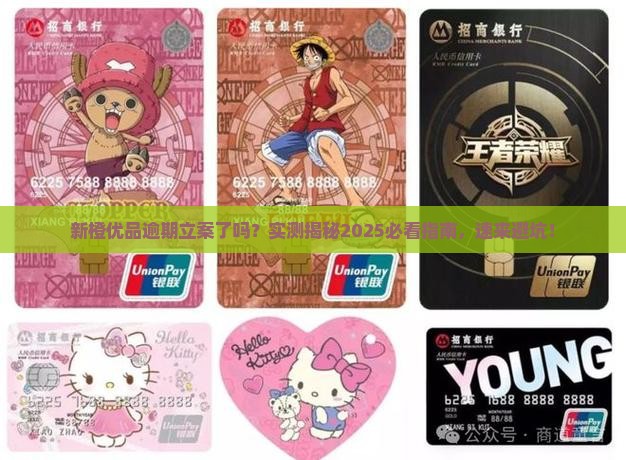 新橙优品逾期有没有立案的