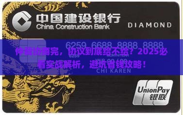 十堰仲裁协商后会给协议吗