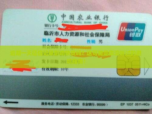 逾期一天征信记录影响快贷吗如何解决