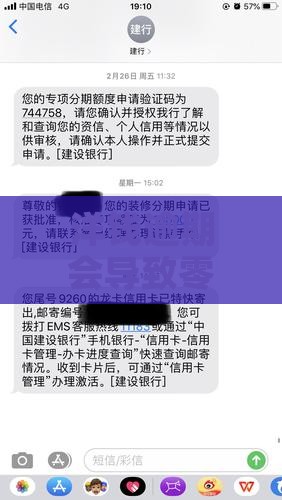 洋钱罐逾期会冻结微信零钱吗如何解冻