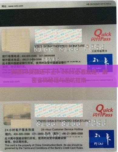 长银58贷款未还怎么办