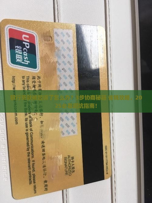 银行贷款被起诉了该怎么协商解决