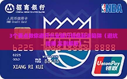 兴业银行发短信起诉需要注意什么