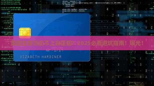 美团生意贷还不上会上征信吗如何处理