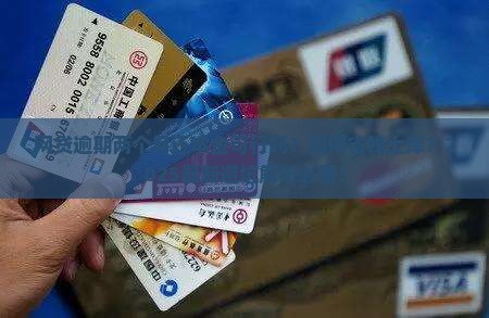 网贷逾期两个月还本金可行吗