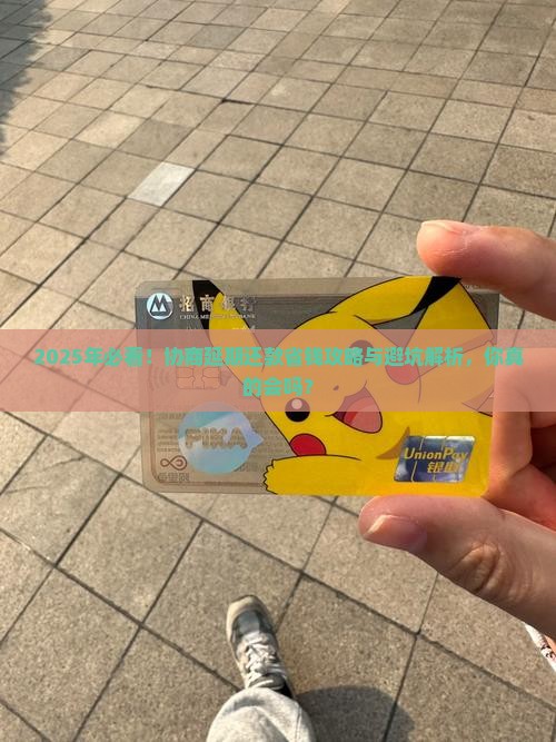 协商延期还款的正确方法