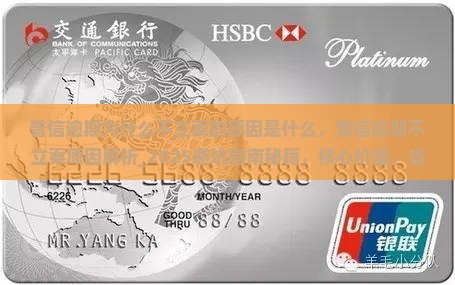 普信逾期为什么不立案的原因是什么