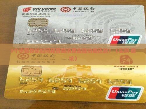 晋商消费金融的协商还款怎么操作