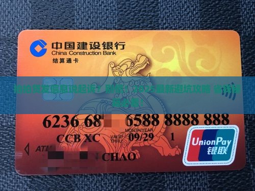 拍拍贷发信息来说起诉