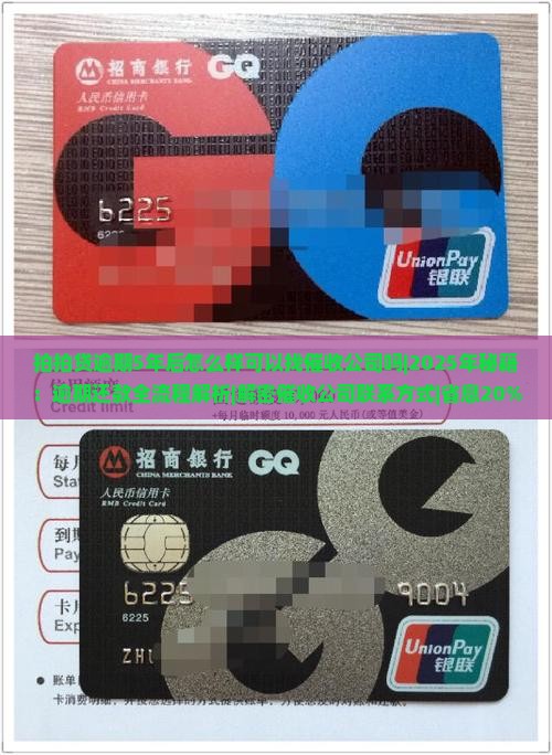 拍拍贷逾期5年后怎么样可以找催收公司吗
