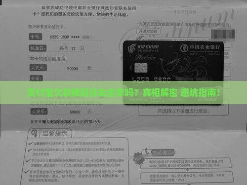 支付宝欠款被起诉会坐牢吗