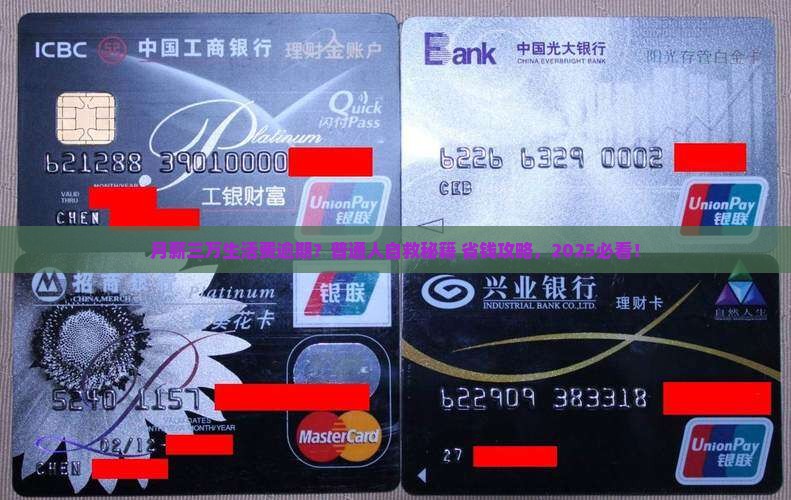 美团生活费三万逾期怎么办