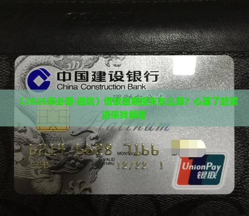 借款逾期损失怎样计算