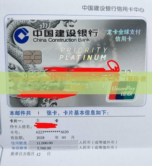 支付宝协商还款最佳方案