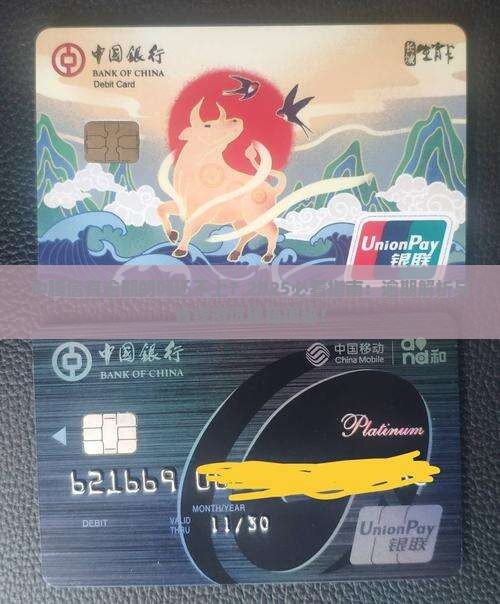 中腾信有逾期的吗还不上及相关问题解答