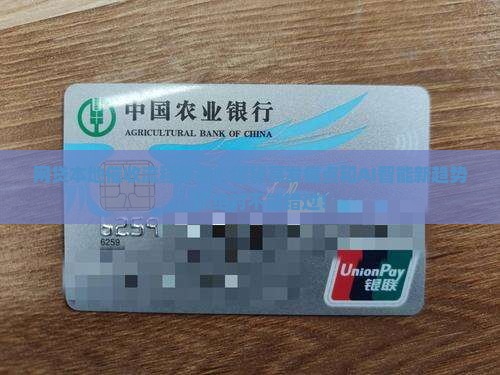 网贷本地催收流程详解