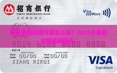 即科金融协商方案如何操作