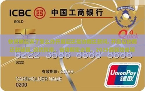 快贷被起诉了怎么办开庭后还能协商还款吗