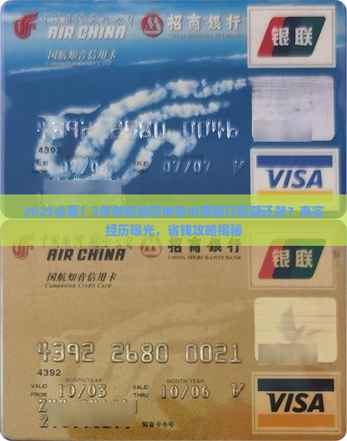 中原银行延期还款怎么申请流程详解