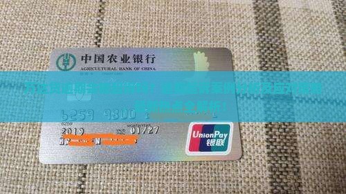 万达贷逾期起诉案例分析及应对策略