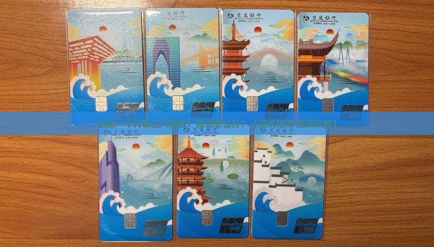 广发逾期一个月上门催收