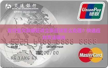 支付宝欠款被起诉立案应该怎么处理