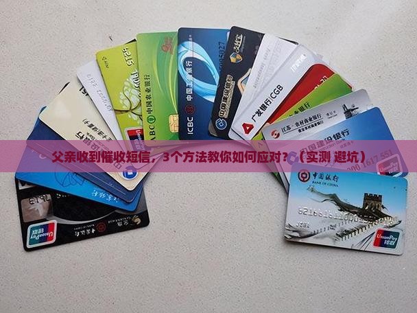惠普金融如何给家人发送催收短信