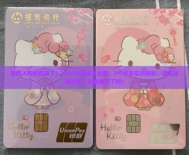 老赖入刑新规定如何执行