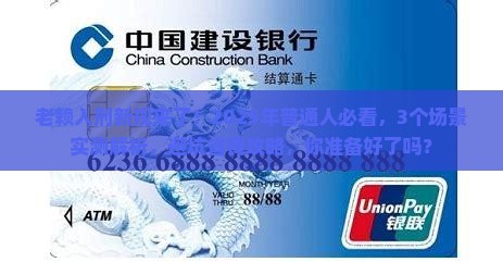 老赖入刑新规定如何执行
