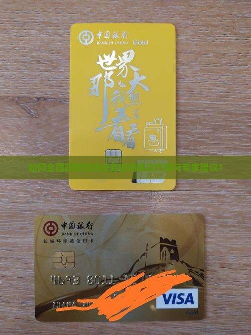 如何全面获取在线法务咨询解决方案与专家建议？