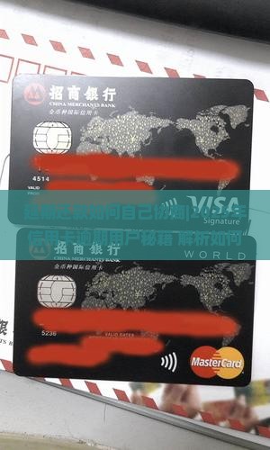 延期还款如何自己协商