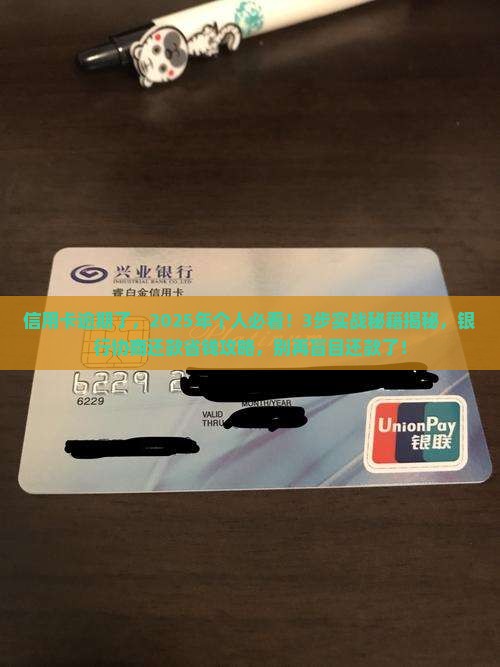 个人应主动与银行协商还款的正确方法是什么