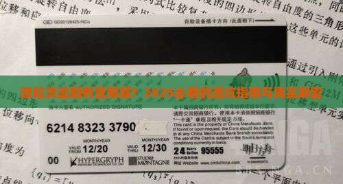 微粒贷逾期有宽限期