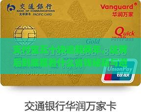 支付宝五十逾期两年