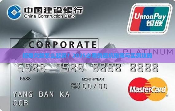 招商欠款起诉流程解析
