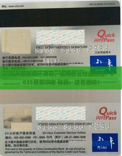 人人花逾期还清后信用怎么恢复