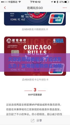 欠款逾期后被起诉了应该怎么办