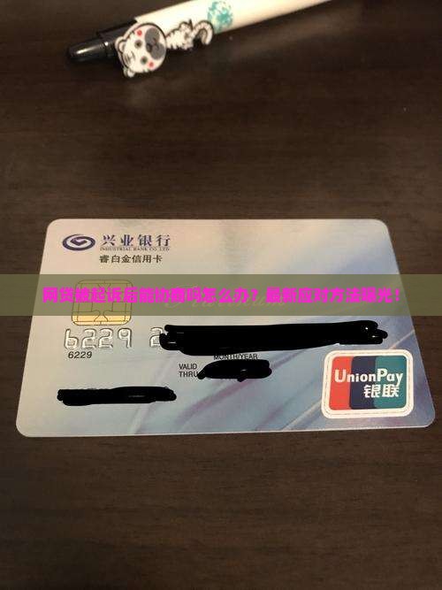网贷被起诉后能协商吗怎么办