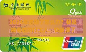 2024年逾期了怎么办？我是被催收的打工人，快崩溃了