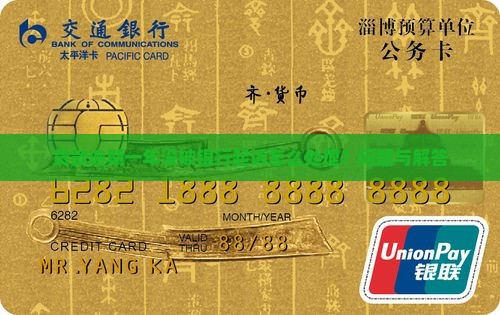贷款逾期一年没被银行起诉怎么处理？问题与解答