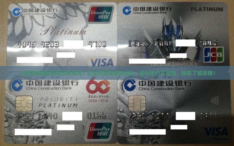 小程序仲裁调解平台有用吗 小程序仲裁调解平台有用吗