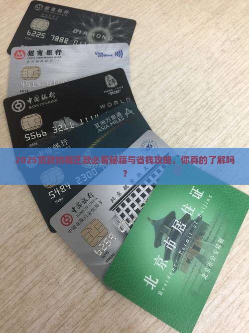 贷款协商还款如何操作