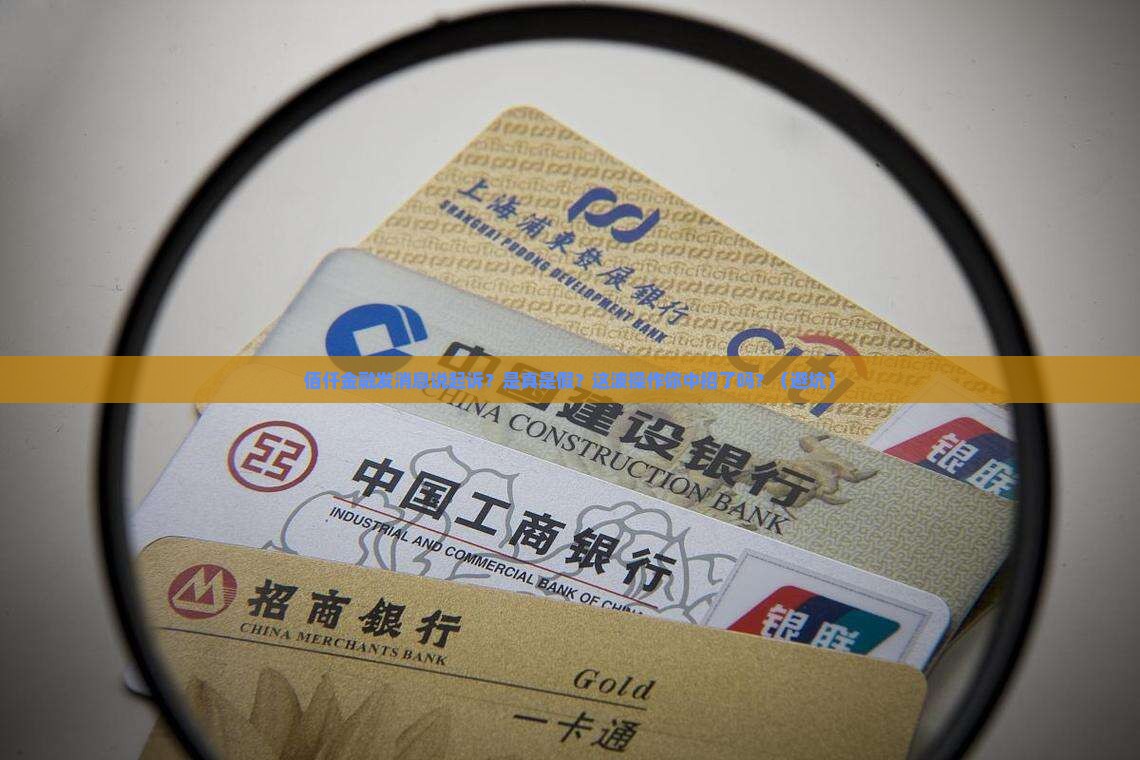 佰仟金融发消息说起诉是真的吗怎么办
