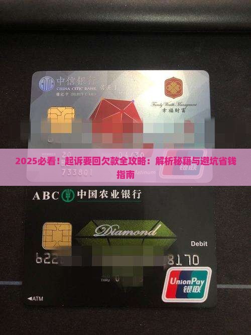 怎样起诉要回欠款的方法和流程