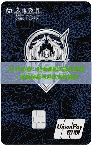 怎样起诉要回欠款的方法和流程