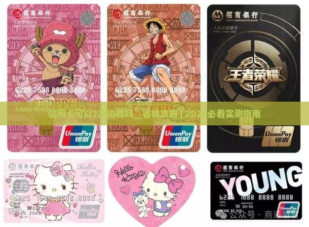 信用卡可以2次协商吗