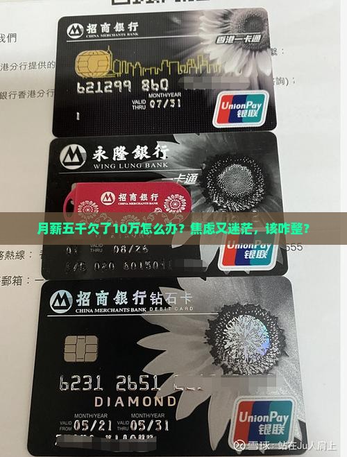 网上借了10万还不起怎么处理